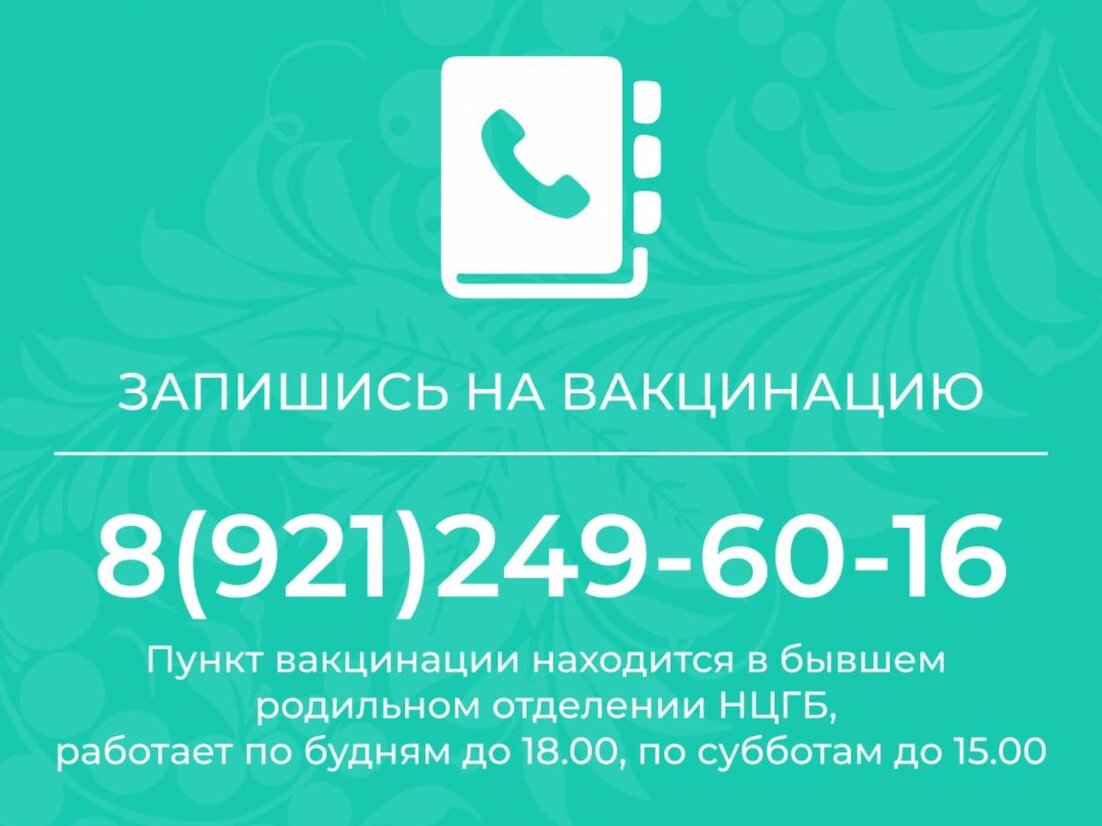 Подслушано новодвинск в контакте. Подслушано Новодвинск. Подслушано Новодвинск ВКОНТАКТЕ.